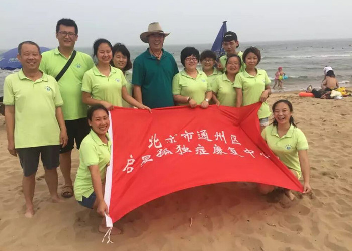 看黄色操日本美女的逼骨干教师团队建设活动